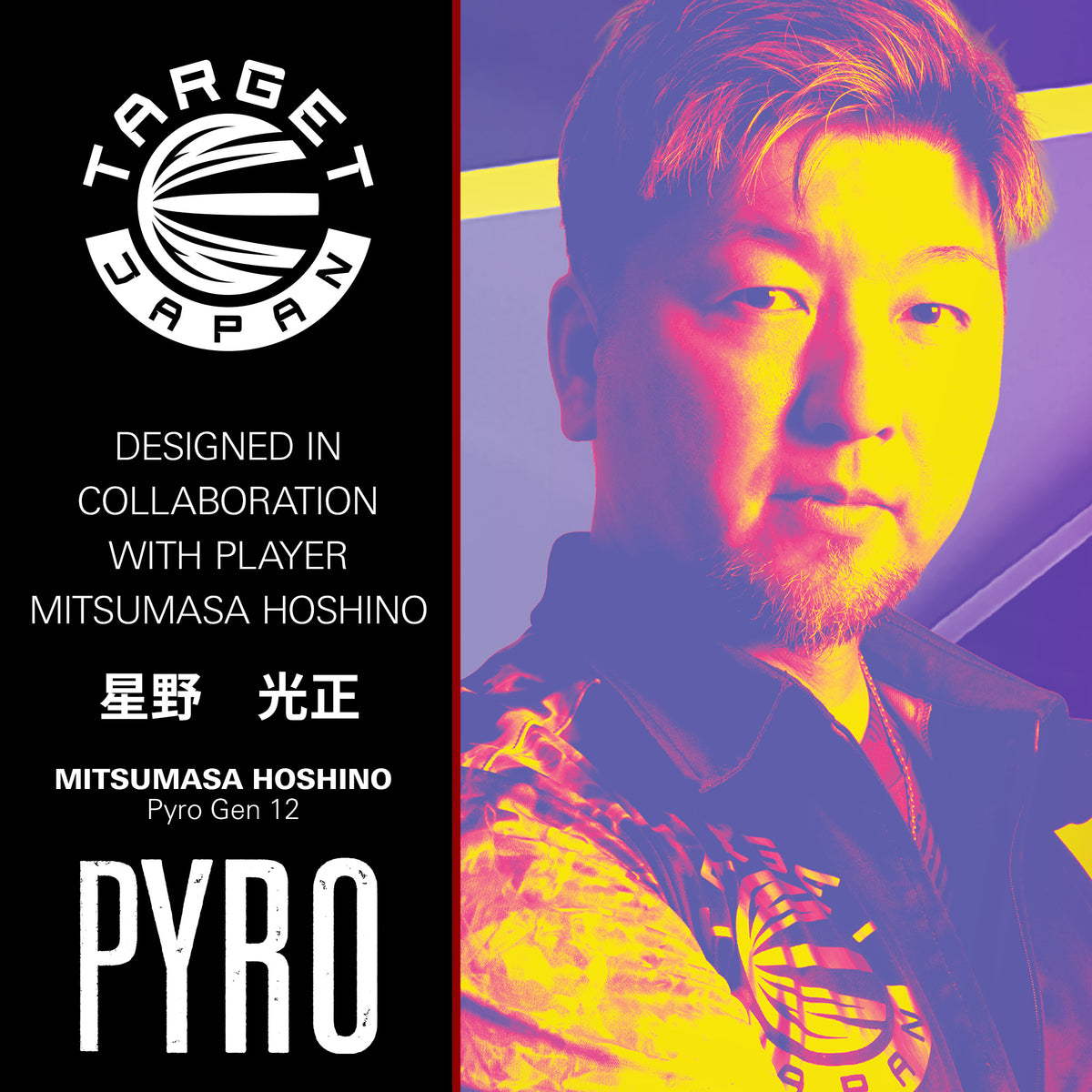 Mitsumasa Hoshino Pyro Gen 12 SP Steel Tip Darts | Target Japan