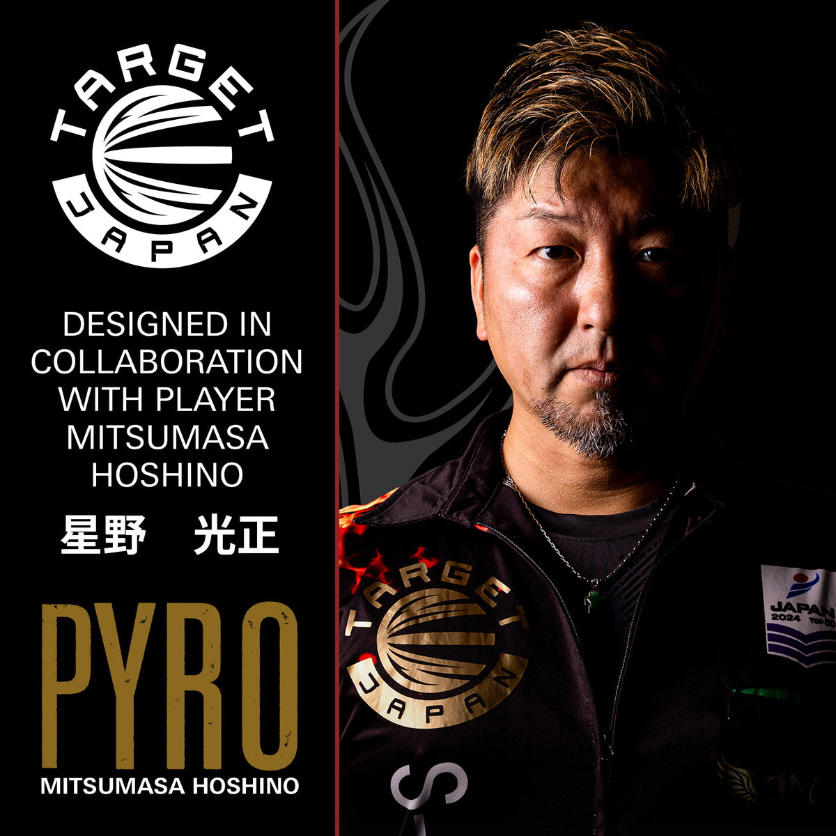 K-Flex Mitsumasa Hoshino 'Pyro' G2 | Target Japan