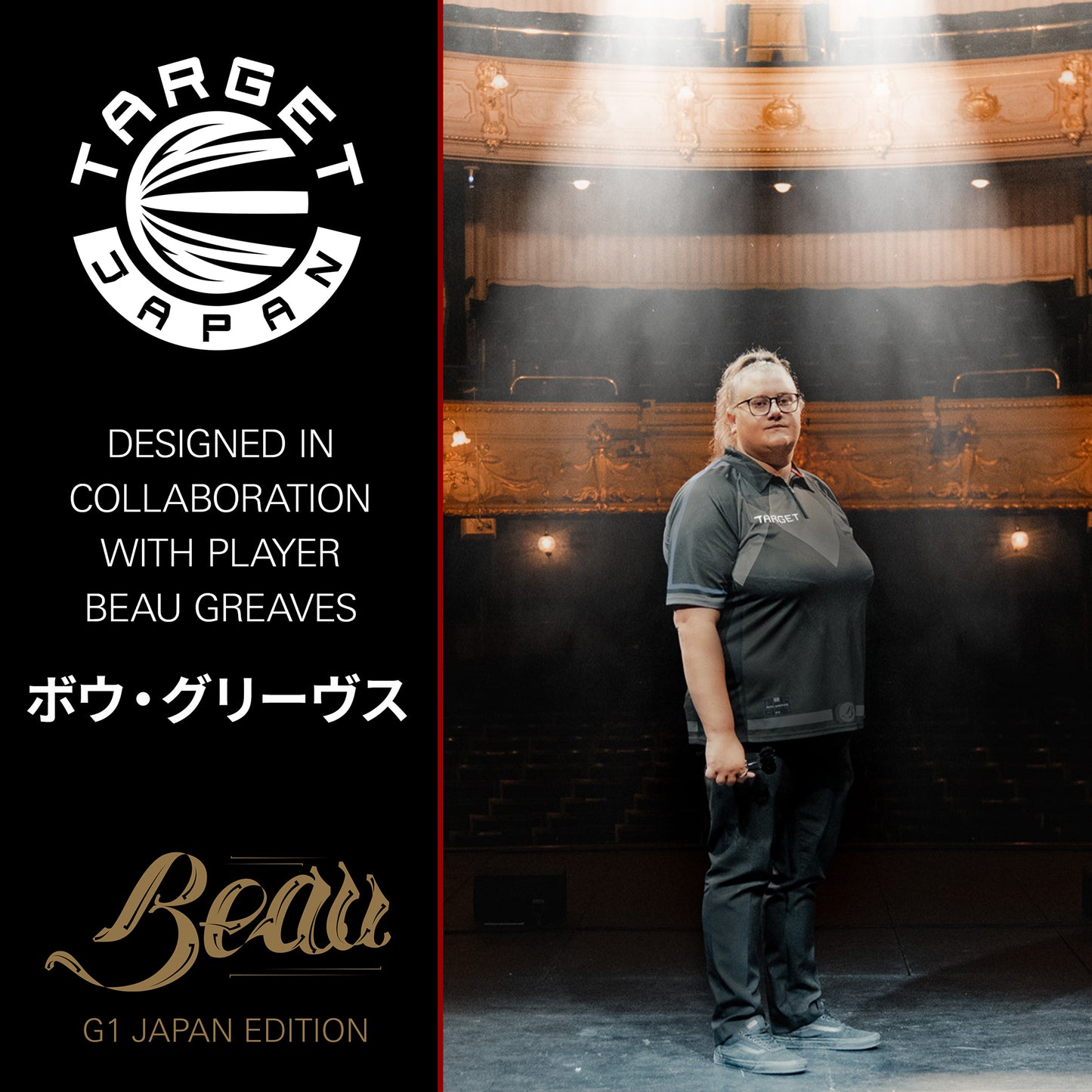 Beau Greaves G1 Japan Edition | Target Japan