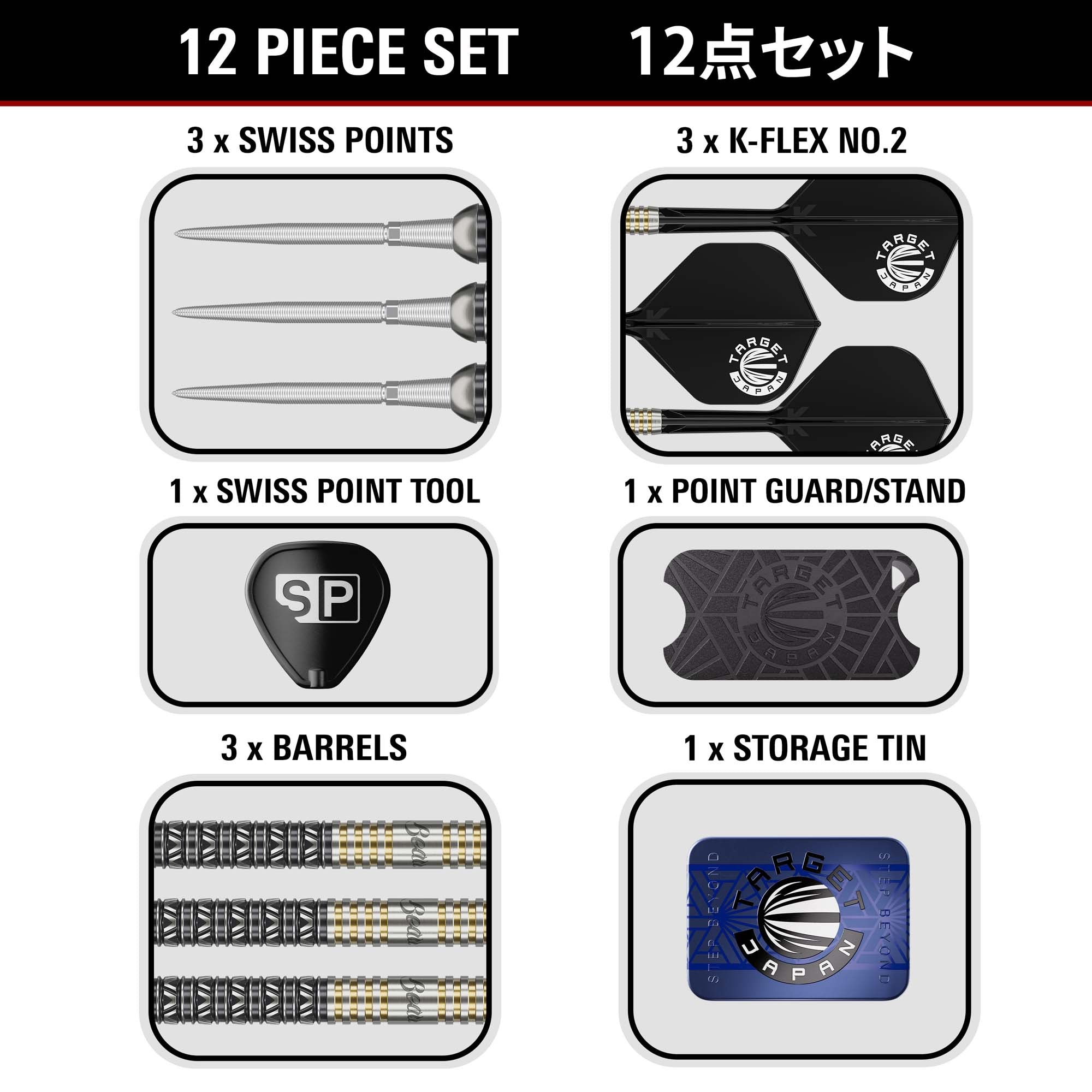 Beau Greaves G1 Japan Edition | Target Japan – Dart Nation