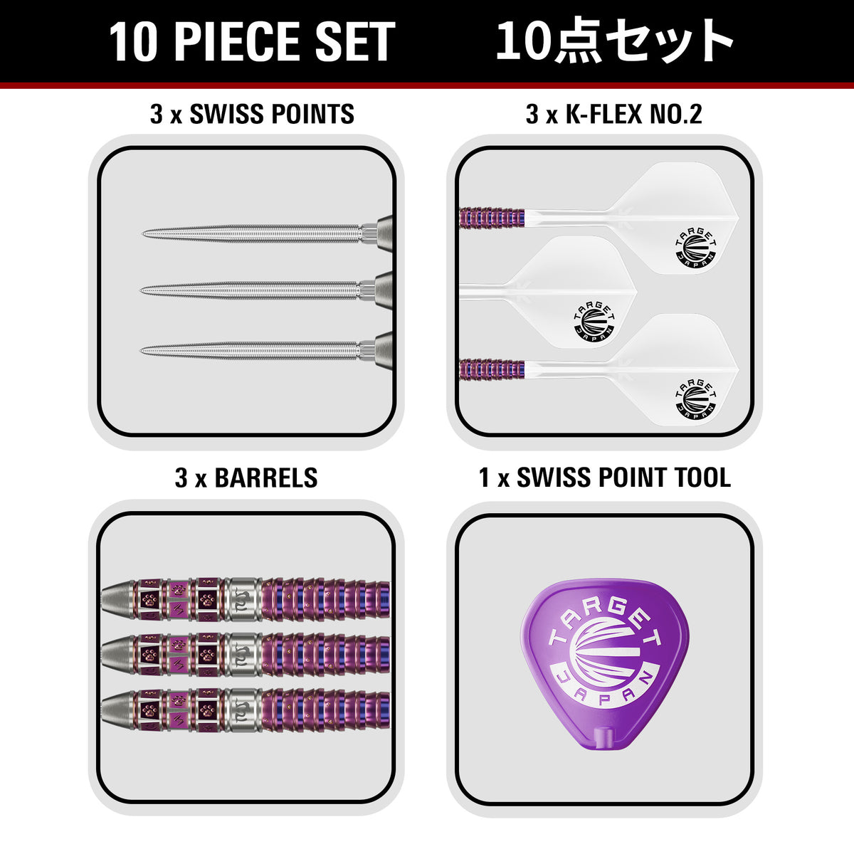 Mayuko Morita Prime Series Mayo G8 SP Steel Tip Darts | Target Japan