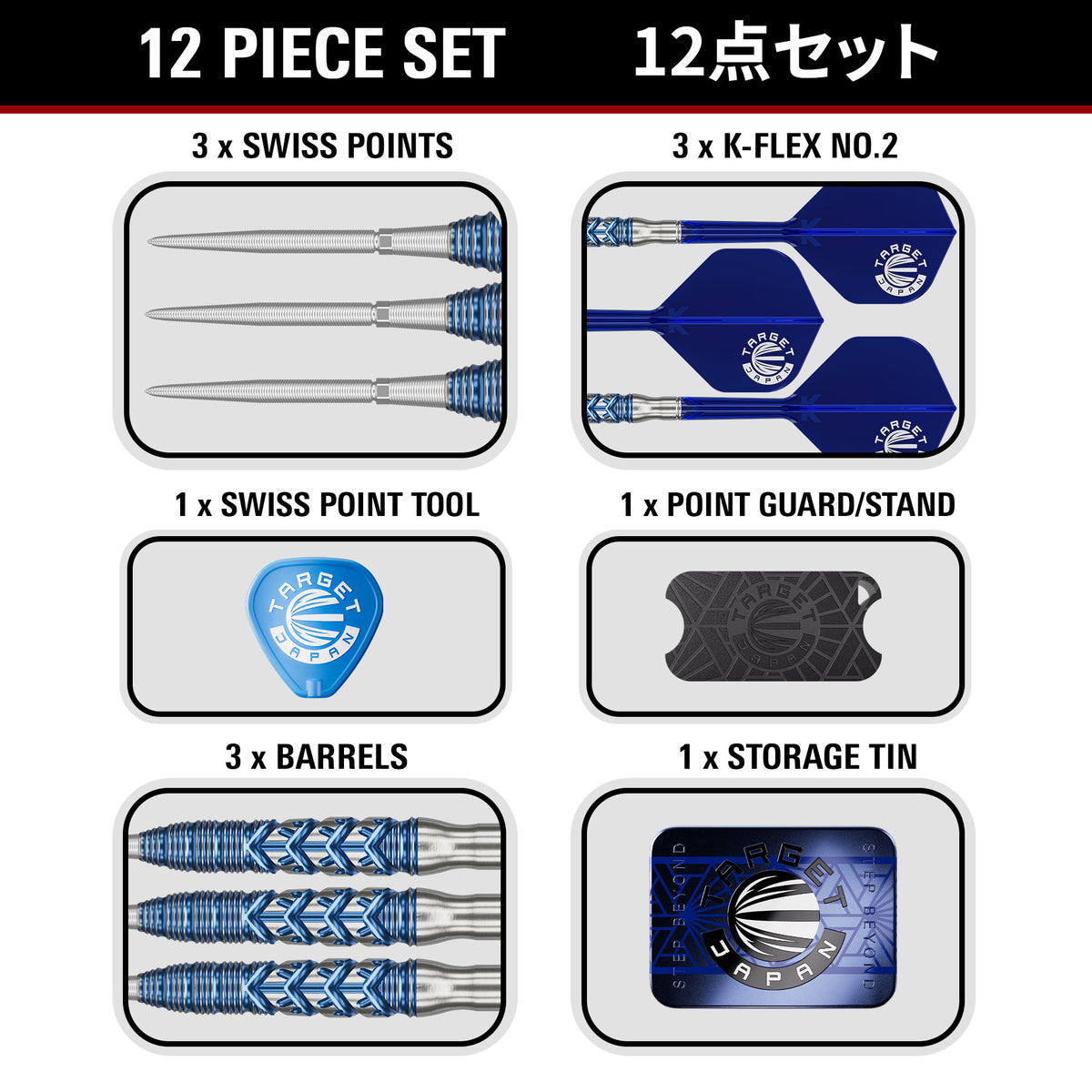 Toru Suzuki Sereno Gen 3 SP Steel Tip Darts | Target Japan